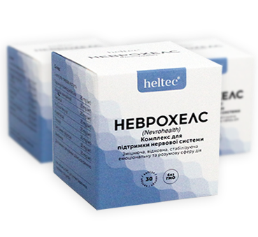 «Неврохелс»(капсули)