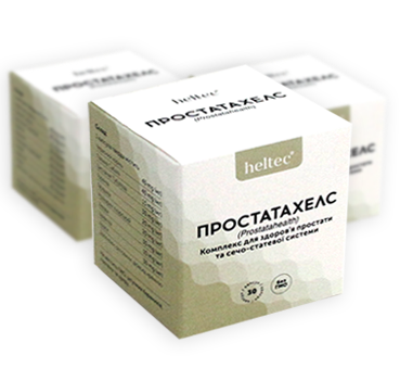 «Простатахелс»(капсули)
