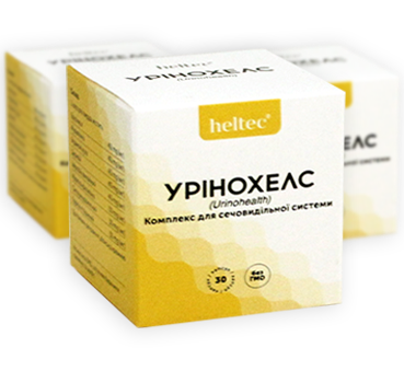 «Урінохелс»(капсули)