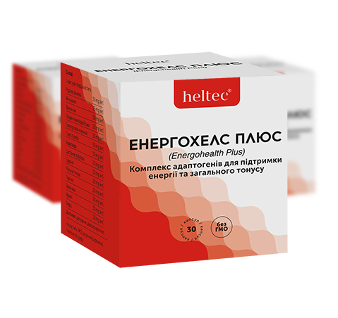 «ЕНЕРГОХЕЛС ПЛЮС»(капсули)