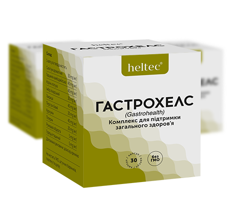 «ГАСТРОХЕЛС»(капсули)