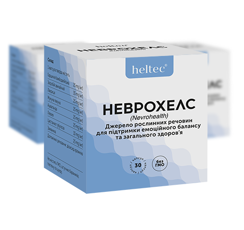 «НЕВРОХЕЛС»(капсули)