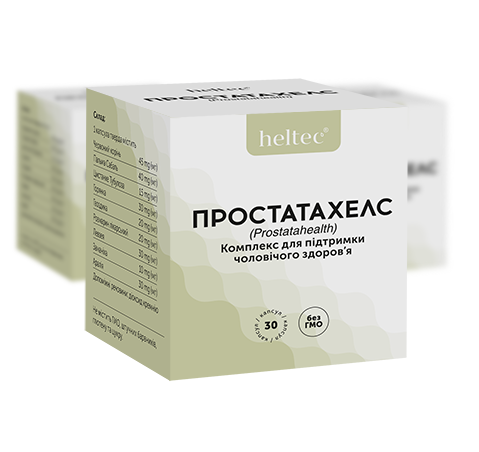 «ПРОСТАТАХЕЛС»(капсули)